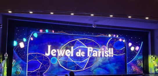 宝塚大劇場にて。ショー「Jewel de Paris!」の開幕前の舞台写真。