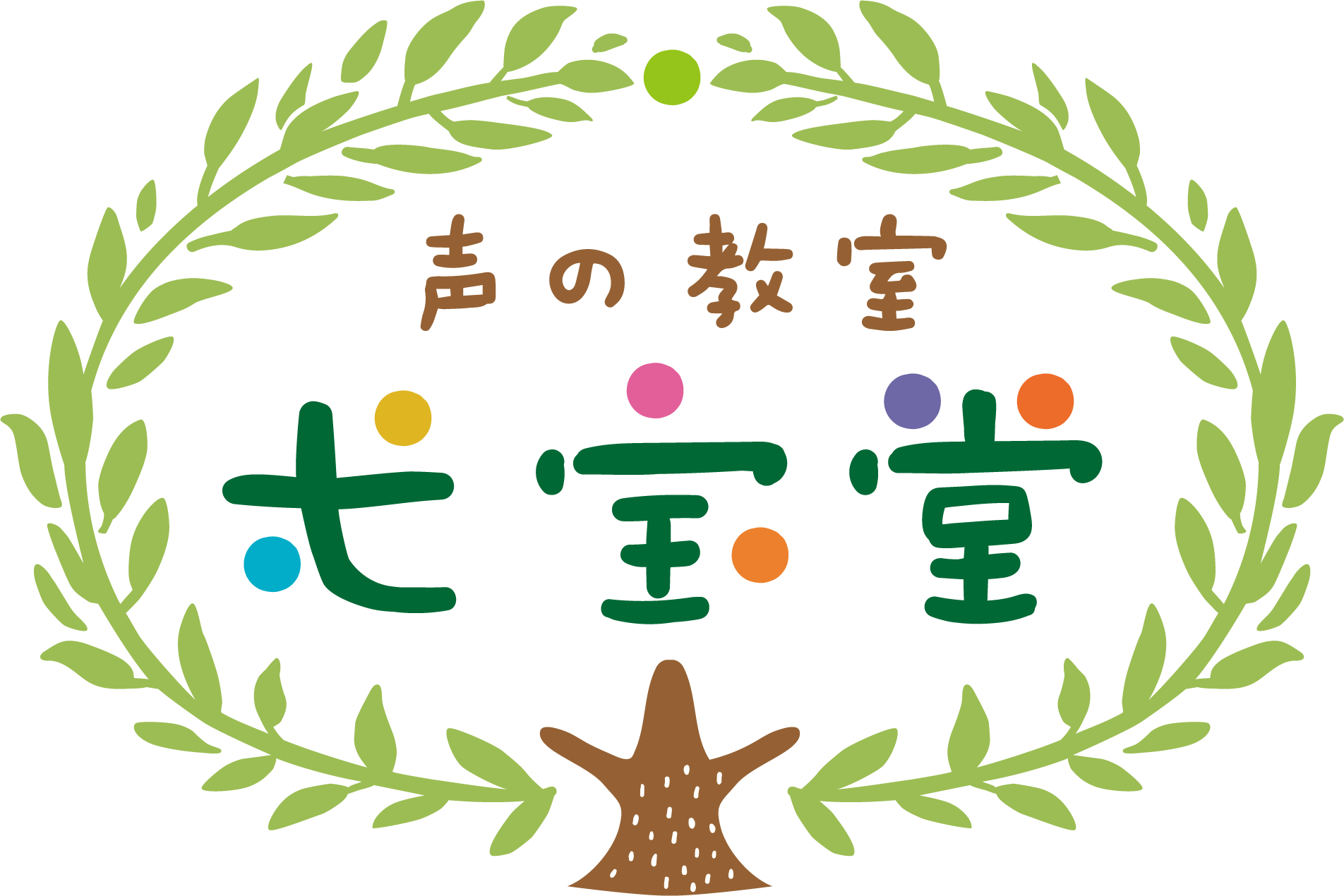 京都ボイストレーニング｜声の教室七宝堂